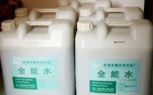浪花汽車(chē)全能水 一件起批，誠(chéng)招代理，開(kāi)啟創(chuàng)業(yè)新機(jī)遇